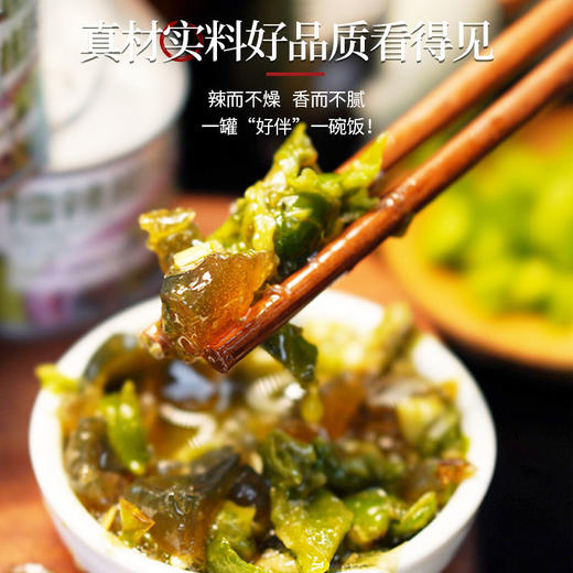 传统美食|湖南特色【御膳味】擂椒皮蛋 开胃湘菜  辣而不燥 香而不腻 商品图4