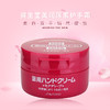 SHISEIDO 日本 资生堂 特润尿素红罐护手霜 100G MZGHHSS00016551-K 商品缩略图2