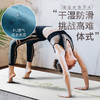 【20色】5mm 精雕版 加厚天然橡胶瑜伽垫防滑瑜伽垫  JiaM 000  P28 商品缩略图8