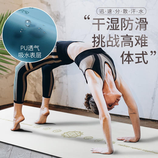 【20色】5mm 精雕版 加厚天然橡胶瑜伽垫防滑瑜伽垫  JiaM 000  P28 商品图8