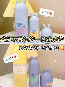 宝妈们别划走！论一站式购齐娃的洗护有多爽