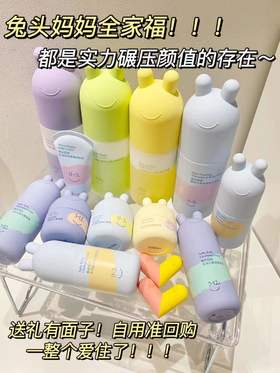 我恨自己不是个宝宝！兔头妈妈你也太会了！