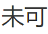 店铺logo