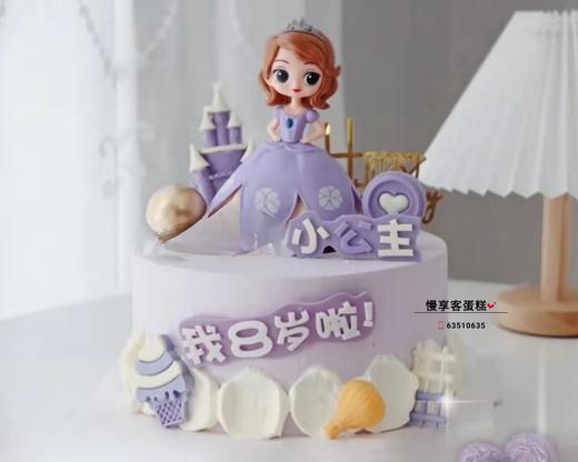 美丽公主 商品图0