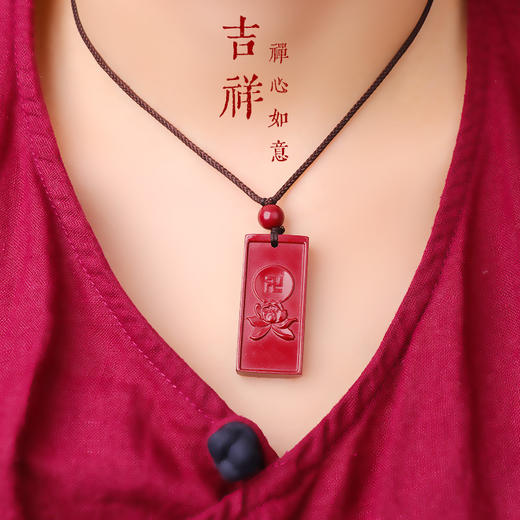 紫金朱砂六字真言莲花挂饰 商品图3