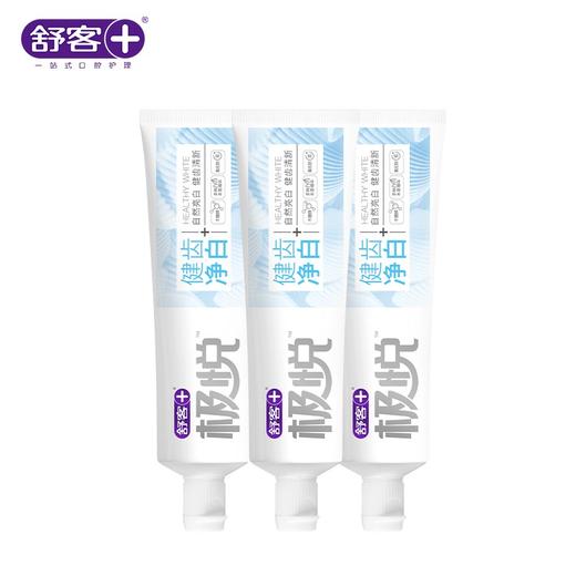 舒客极悦（健齿净白） （维他命护龈）牙膏120g 商品图2