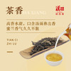 汉合茶 兰亭序 2013 古树普洱 商品缩略图4
