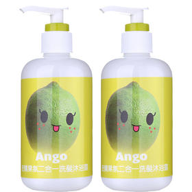 安购洗发沐浴露二合一280ml 2瓶组合婴儿儿童洗护宝宝沐浴液低泡