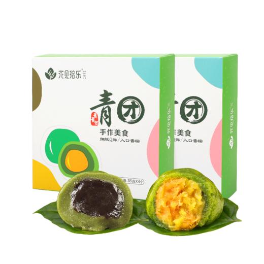 【应季青团】花见拾乐 青团 多口味款 商品图1