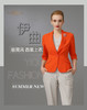 YIQU|“极简风”西装上衣（活力橙）PT 商品缩略图1