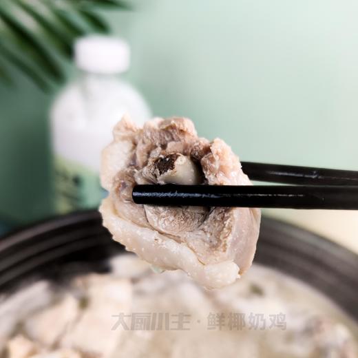 【已下架】可以喝的神仙水 把椰奶鸡餐厅开到家 20%生榨鲜椰肉+80%生榨纯椰子水、搭配每天鲜宰文昌鸡 当天订单当天鲜肉  | 大厨小主 鲜椰奶鸡2人份 [福利品] 商品图5