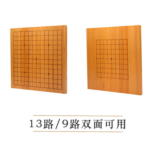 迷你围棋套装双面新榧木小棋盘和中号小枣木棋罐B型云子 商品图2