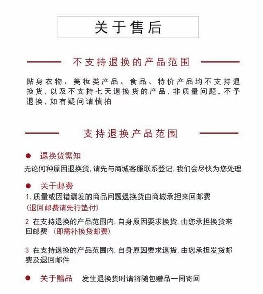 云仓【大福款】哈狗家一体绒新年红儿童卫衣 商品图5