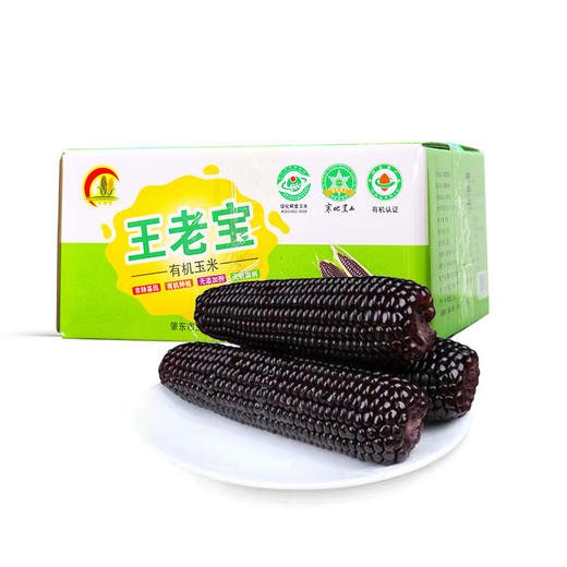【直播专用】黑糯玉米10棒*200g 商品图6