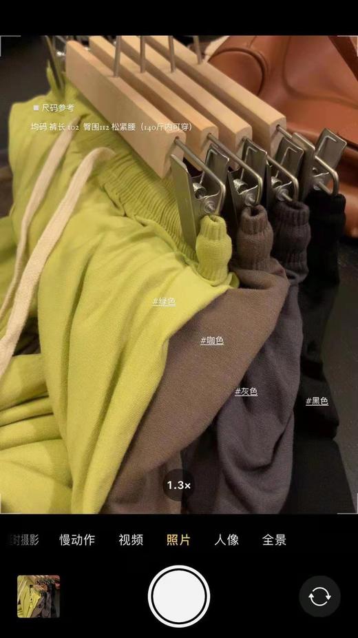 【超显瘦！自带“P”腿效果】韩国2023春秋装款抽绳下摆开叉休闲裤长裤面膜裤直筒裤侧边口袋女 商品图1