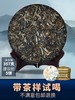【布朗之巅】古寨春云南普洱茶生茶饼大树班章生普茶叶云南七子饼特级口粮茶 商品缩略图1