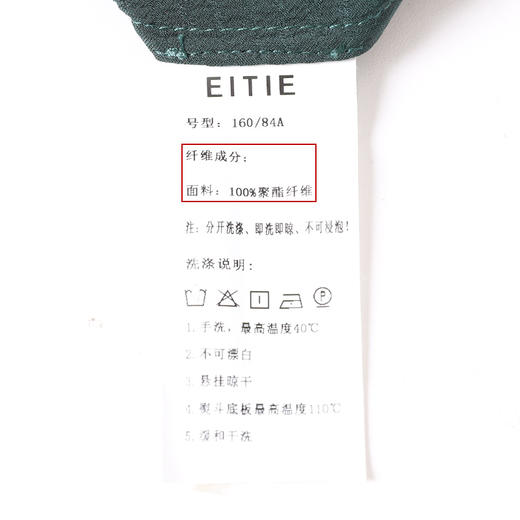 EITIE爱特爱夏季新款翻领纯色百搭宽松通勤风纯色衬衫衬衣6609308 商品图7
