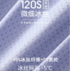 网孔冰丝男士平角内裤 男士四角裤短裤【223-3】 商品缩略图10