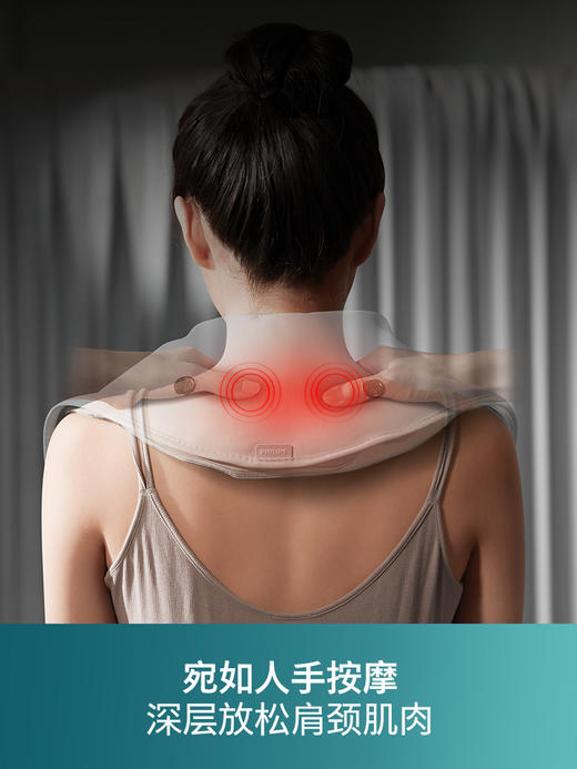 飞利浦肩颈按摩器PPm3201N 商品图1