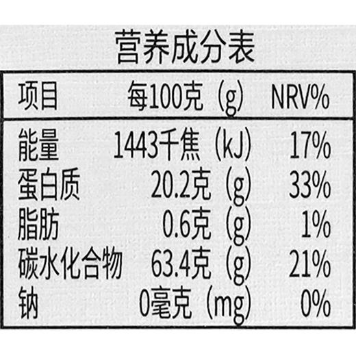义邦三色藜麦米350g 商品图1
