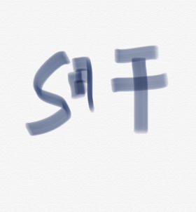 S月 干200