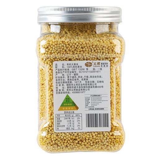 义邦有机大黄米380g 商品图1