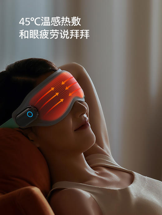 飞利浦眼部按摩器 PPM3101EDG 商品图4