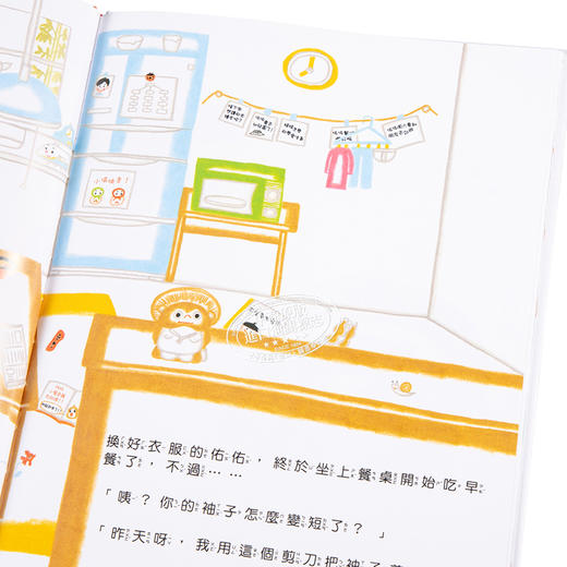 【中商原版】妈妈为什么爱生气？信实 童梦馆 港台原版 亲情 故事图画书 儿童读物 亲子绘本 精装全彩 3-8岁 商品图3