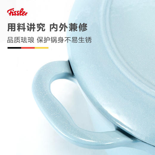 【6F】菲仕乐24厘米铸铁锅  紫色 商品图4