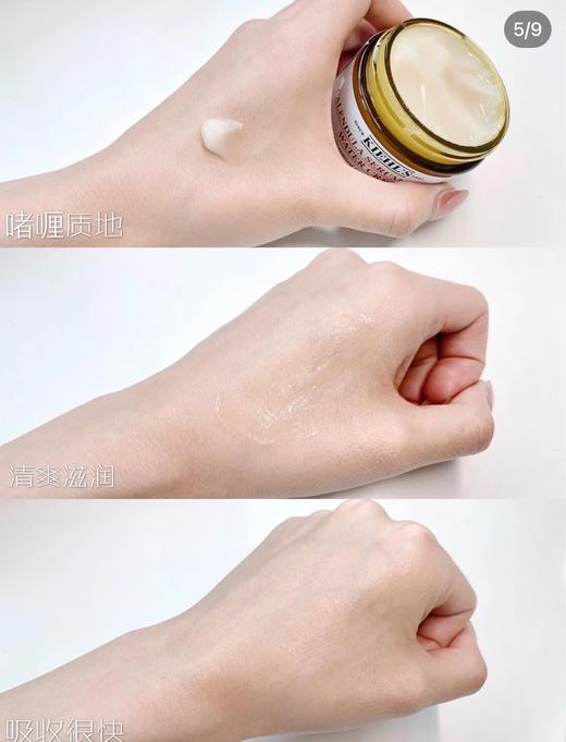 Kiehls/科颜氏金盏花面霜精华爆水霜50ml 套盒 保湿修护舒缓清爽控油 商品图5