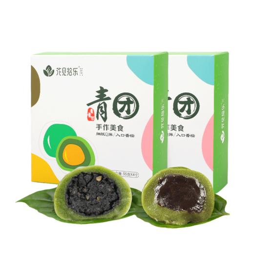 【应季青团】花见拾乐 青团 多口味款 商品图0