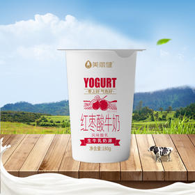 【99元特惠】美丽健纸杯红枣酸牛奶180g（到店自提）