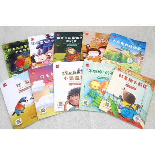 真棒宝贝全10册宝贝好习惯养成名家大奖系列绘本3-9岁幼儿园大班一年级故事书绘本国际获奖儿童绘本 商品图2