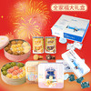熊家族 珍妮小熊全家福礼盒 商品缩略图0