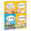 乐学熊练习册 5年级下册组合 商品缩略图0