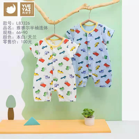 月牙子雅赛尔半袖连体哈衣L83326