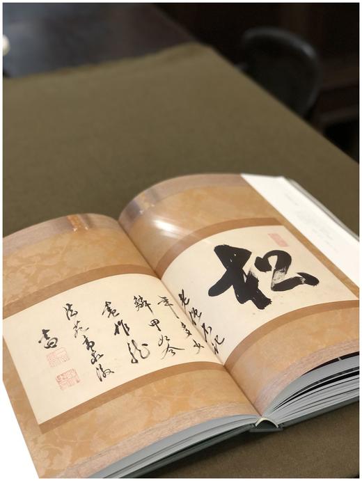 《华光瑞彩：黄檗翰墨精粹》，8开巨册《华光瑞彩——黄檗翰墨精粹》，精装，8开巨册，浙江人民美术出版社2021年版，334页，定价800，统一售价680元。 商品图14