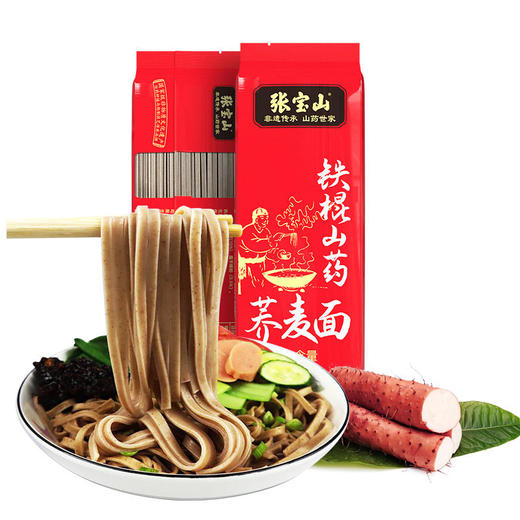【直播专用】【张宝山山药荞麦面8包】国家非遗铁棍山药荞麦面健身健康面 商品图1