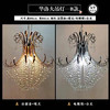 华洛大吊灯B款（K9款）【运费自理】 商品缩略图0