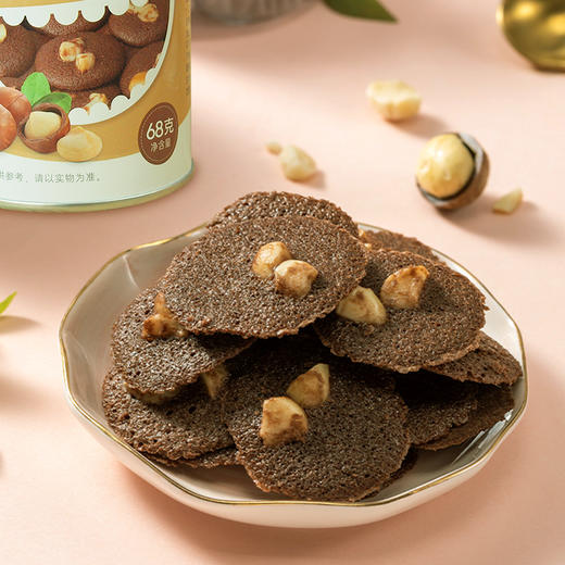 熊家族 珍妮小熊夏威夷果仁可可脆68g 商品图0