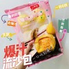 舒汇爆汁流沙包65g*3袋（每袋6个） 商品缩略图1