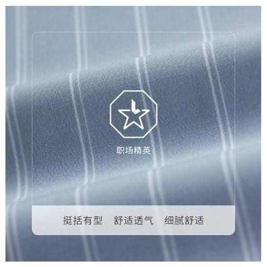 4楼九牧王JOEONE服饰长袖衬衫JC1B10917（新百购） 商品图3