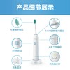 飞利浦（PHILIPS）电动牙刷成人声波震动情侣自动牙刷 HX3216/01浅蓝色（自带刷头*1） 商品缩略图3