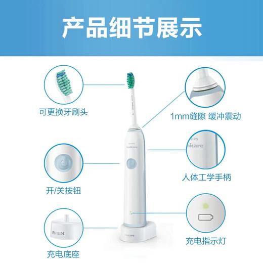 飞利浦（PHILIPS）电动牙刷成人声波震动情侣自动牙刷 HX3216/01浅蓝色（自带刷头*1） 商品图3