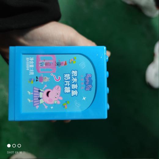小猪佩奇积木盲盒 奶片糖 8g 商品图0