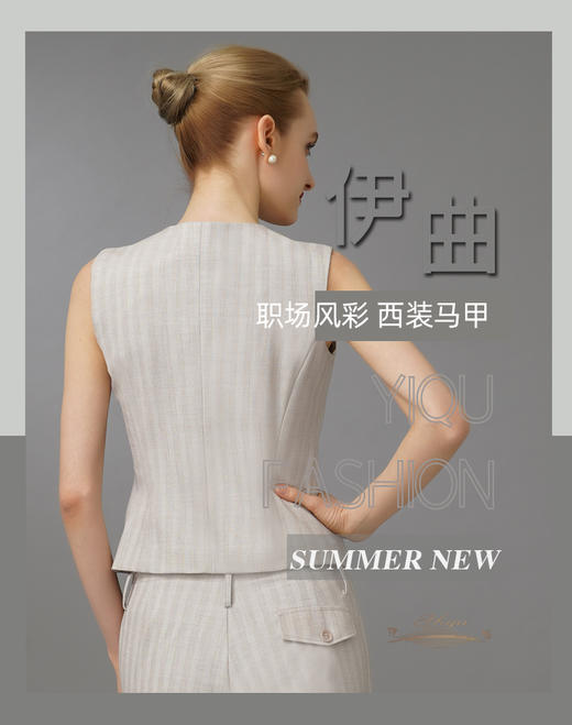 YIQU|“职场风彩”马甲（条纹灰）PT 商品图1