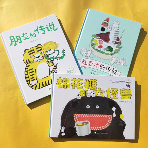 韩国图画书李芝殷作品系列3册 商品图3