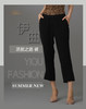 【特惠】YIQU|“洒脱之路”裤（简约黑）PT 商品缩略图3