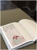 《华光瑞彩：黄檗翰墨精粹》，8开巨册《华光瑞彩——黄檗翰墨精粹》，精装，8开巨册，浙江人民美术出版社2021年版，334页，定价800，统一售价680元。 商品缩略图7