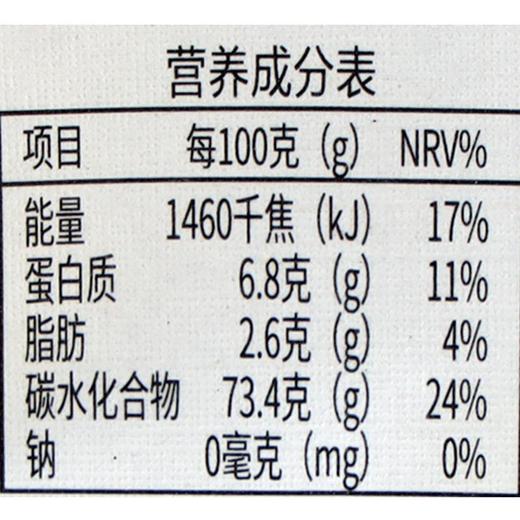 义邦紫米380g 商品图1